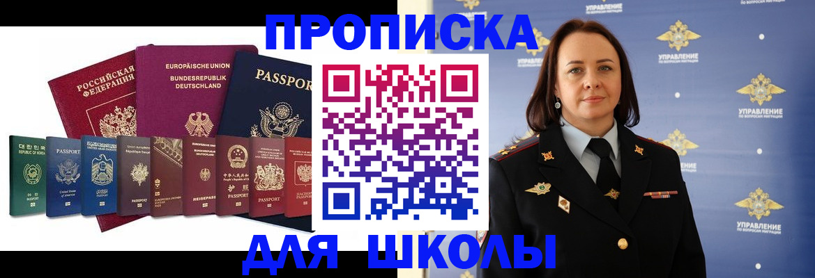 временная регистрация надежно в Липецке